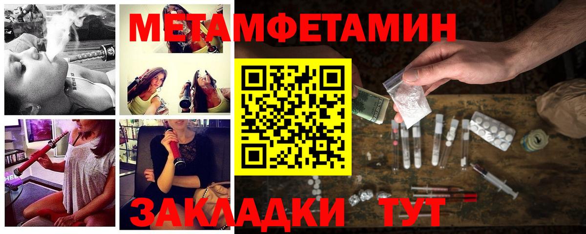 Пенза  АМФ  АМФЕТАМИН  АМФ VHQ  Вход с VPN 