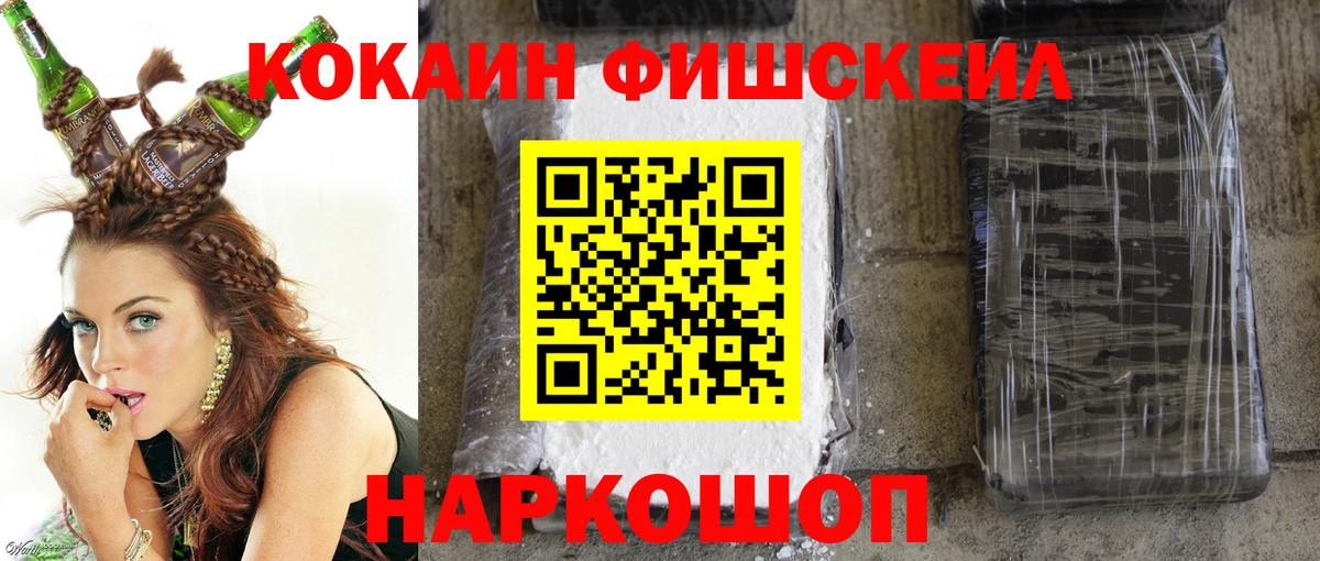КОКАИН Колумбийский Пенза