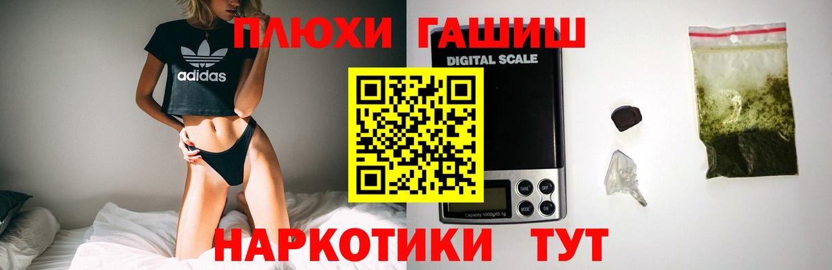 Пенза  ГАШИШ 40% ТГК  ГАШ Изолятор  Вход с VPN 