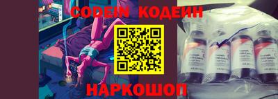 кокаин VHQ Обь