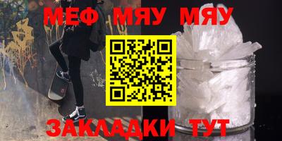 первитин Обнинск
