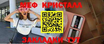 тгк Нягань