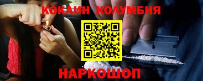 первитин Обнинск