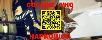 первитин Обнинск