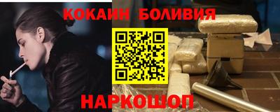 кокаин VHQ Обь