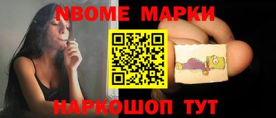 кокаин VHQ Обь