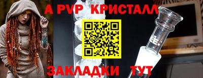 первитин Обнинск
