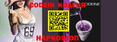 кокаин VHQ Обь