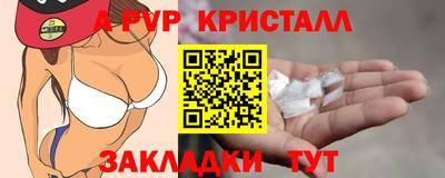 тгк Нягань