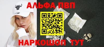 кокаин VHQ Обь