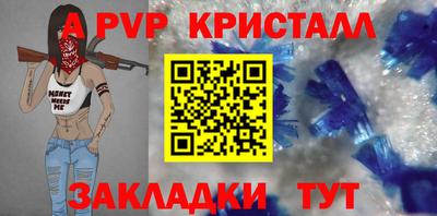 первитин Обнинск