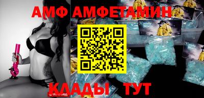 первитин Обнинск