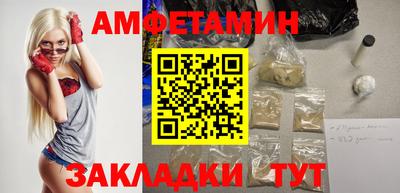 первитин Обнинск
