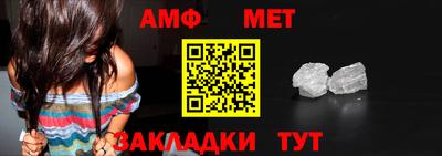 первитин Обнинск