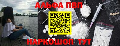 первитин Обнинск