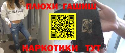 первитин Обнинск