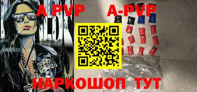 первитин Обнинск
