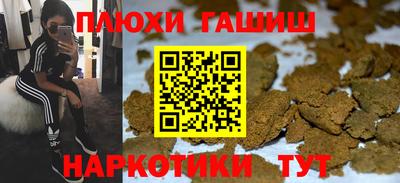 первитин Обнинск