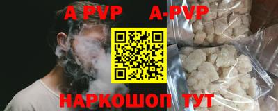 первитин Обнинск
