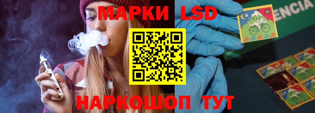 ЛСД экстази кислота Пенза