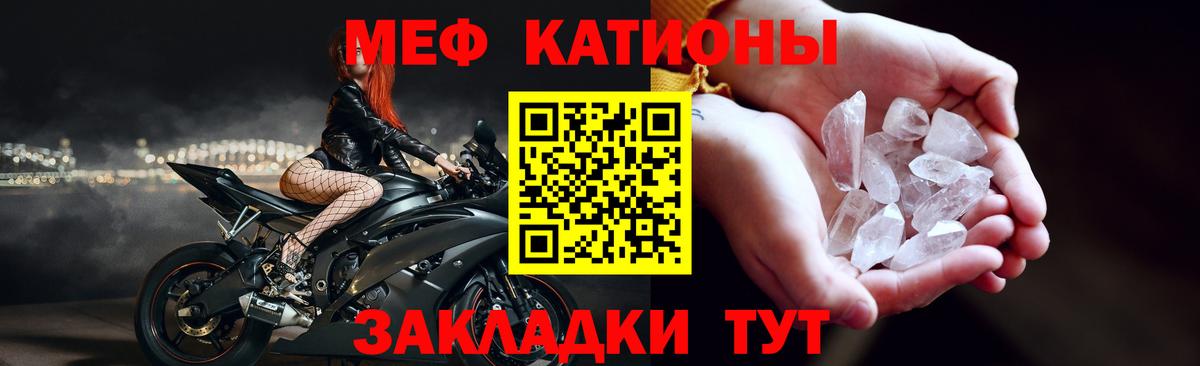 Пенза  МЕФ мука  Меф VHQ  Меф  Вход с VPN 