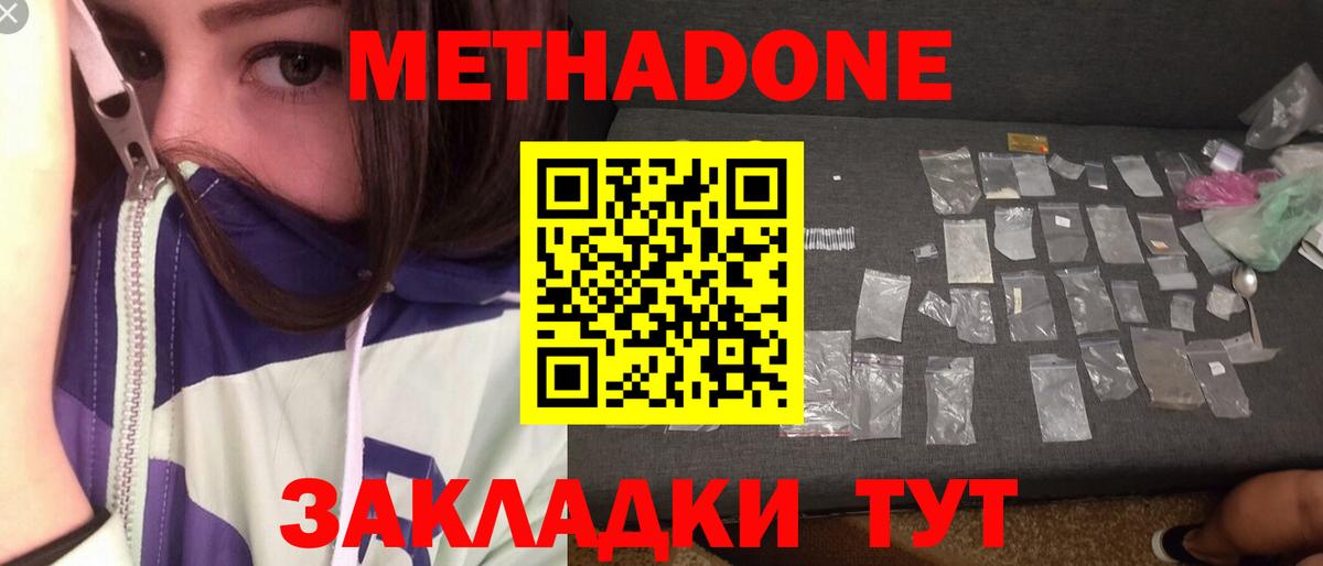 Пенза  КОКАИН  Марихуана  A PVP СК   ГАШ  NBOMe  Вход с VPN  Меф МЯУ МЯУ  
