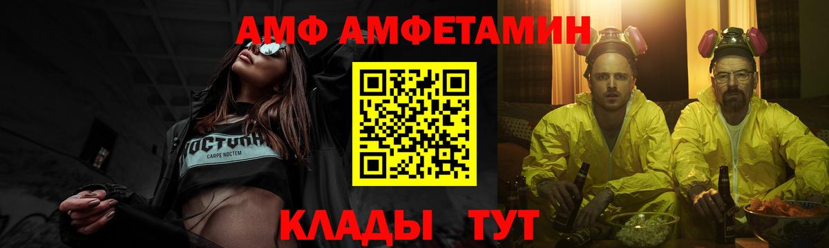 Метамфетамин пудра Пенза