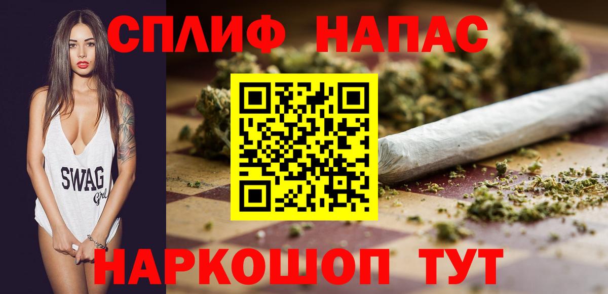 Пенза  Канабис план  Вход с VPN  Каннабис Ganja  Бошки марихуана конопля  Шишки марихуана ГИДРОПОН 