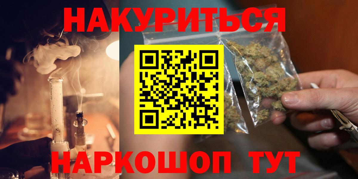 Бошки марихуана Bruce Banner Пенза